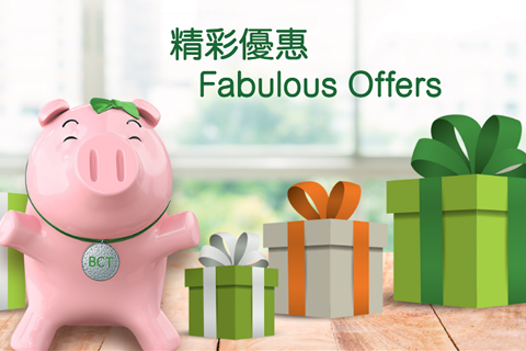 網頁新增「成員天地」 為成員獻上精彩優惠