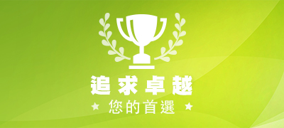 Award Banner