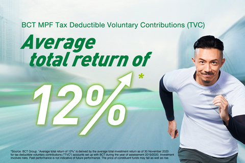 【MPF TVC】 BCT Accompanies You in Reaching Your MPF Goal