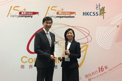 BCT銀聯集團連續十五年獲頒發「商界展關懷」榮譽