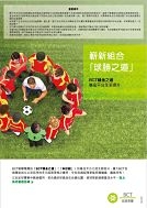 BCT積金之選基金平台全面提升